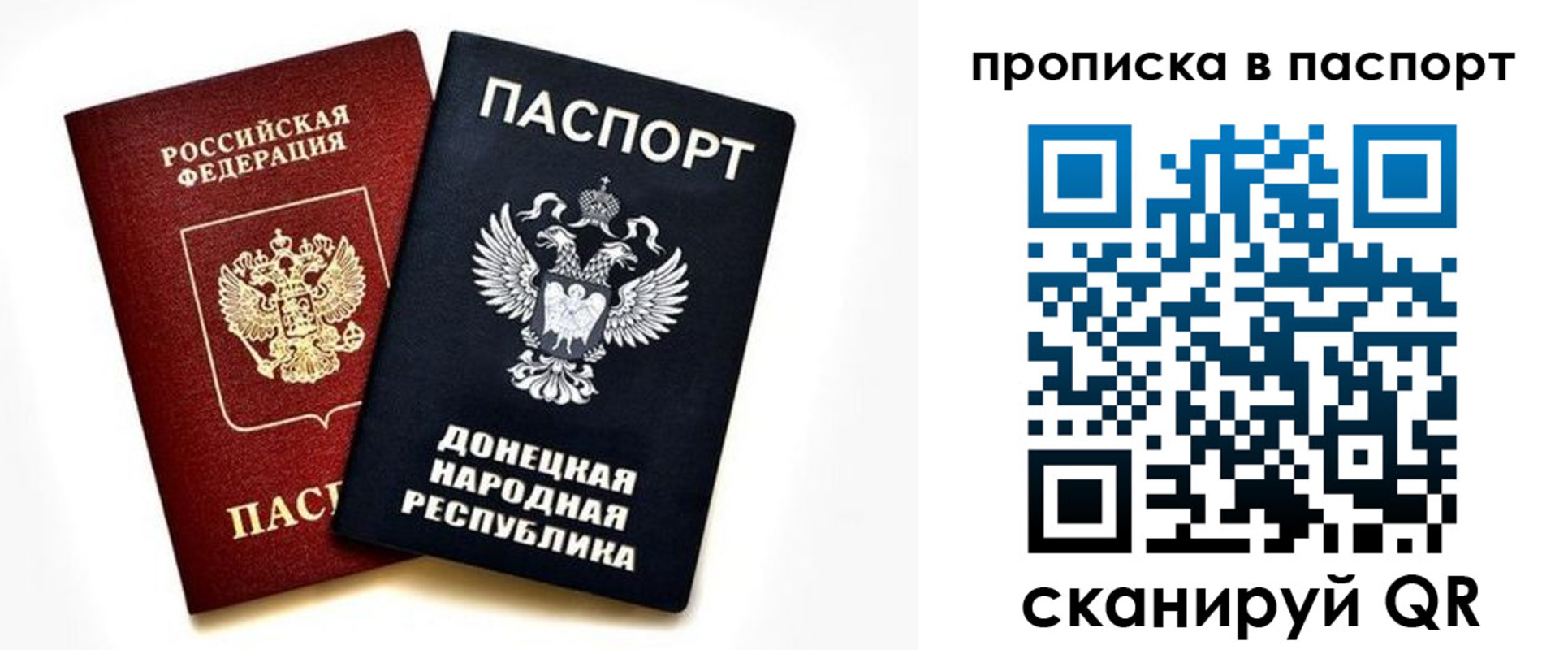 пропишу в квартире в Мичуринске