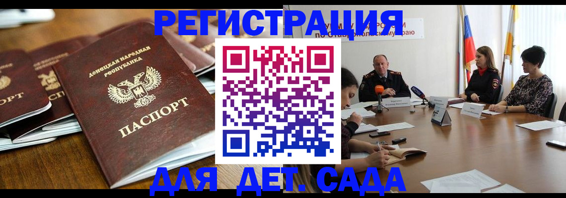 пропишу в квартире в Мичуринске